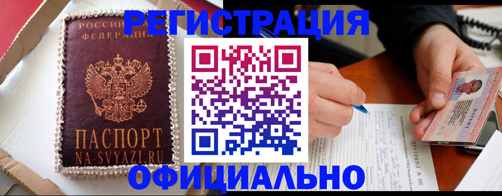 найти адрес прописки в Чечне